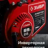 ЗУБР 1100 Вт, инверторный генератор (СБИ-1100) купить в Муравленко