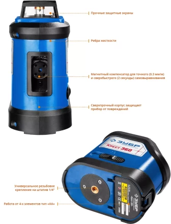 Нивелиры лазерные Крест-360 двухлучевой 360 серия ПРОФЕССИОНАЛ купить в Муравленко