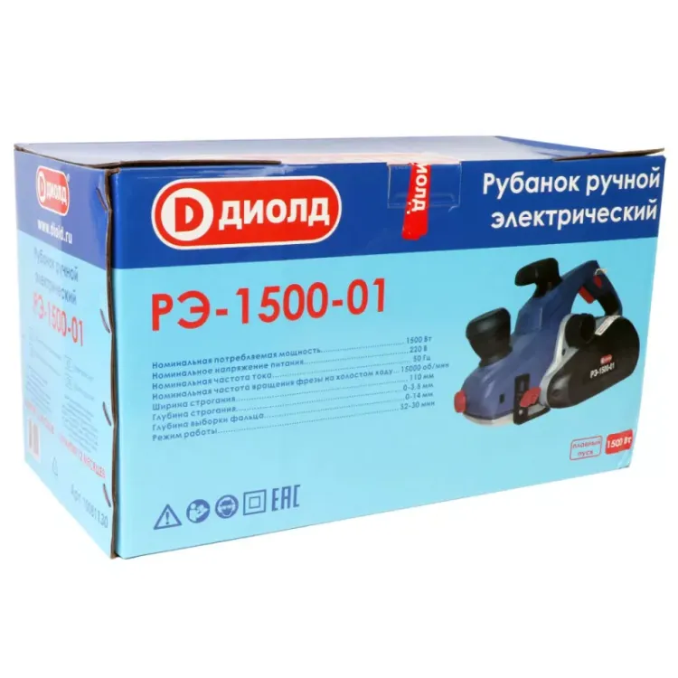 Рубанок Диолд РЭ-1500-01 (подставка) купить в Муравленко