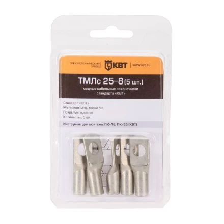 Наконечник кабельный КВТ ТМЛс 4–6 (20 шт) (78770) купить в Муравленко