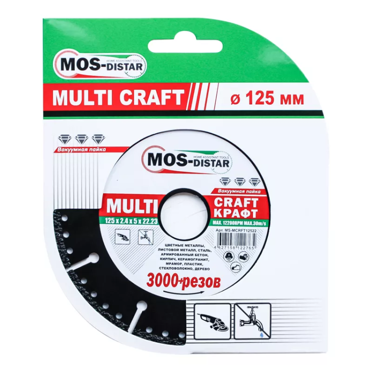 Универсальные диски Multi Craft 115*2.4*5*22.23 купить в Муравленко