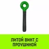 Талреп с трещоткой и двумя проушинами HITCH LBE-8 1.2 Т (SZ071213) купить в Муравленко