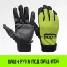 Таль ручная цепная HITCH CH100, 1 т, 12 м купить в Муравленко