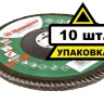 Круг Лепестковый Торцевой (КЛТ) HAMMER КЛТ 1 Ф150х22 Р40 213-010 купить в Муравленко