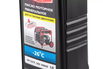 Масло моторное HAMMER 502-007 купить в Муравленко