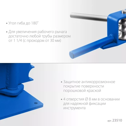 ЗУБР СТР1, станок трубогибочный ручной, Профессионал (23510) купить в Муравленко
