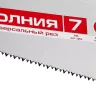 Ножовка универсальная (пила) ЗУБР МОЛНИЯ-7 350 мм, 7 TPI, закалка, рез вдоль и поперек волокон, для средних заготовок, фанеры, ДСП, МДФ 1537-35_z01 купить в Муравленко