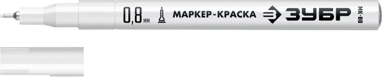 ЗУБР МК-80 белый, 0.8 мм маркер-краска (06324-8) купить в Муравленко