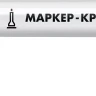 ЗУБР МК-80 белый, 0.8 мм маркер-краска (06324-8) купить в Муравленко
