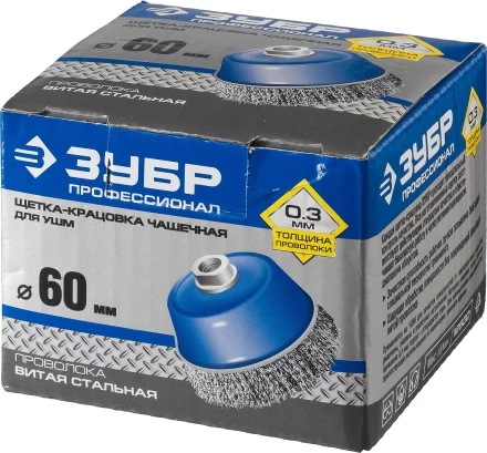 ЗУБР &quot;ПРОФЕССИОНАЛ&quot;. Щетка чашечная для УШМ, витая стальная проволока 0,3мм, 60ммхМ14 35261-060_z02 купить в Муравленко