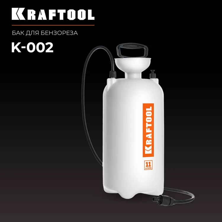 Бак для воды KRAFTOOL K-002 купить в Муравленко