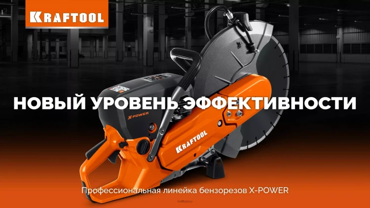 Бак для воды KRAFTOOL K-002 купить в Муравленко