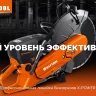 Бак для воды KRAFTOOL K-002 купить в Муравленко
