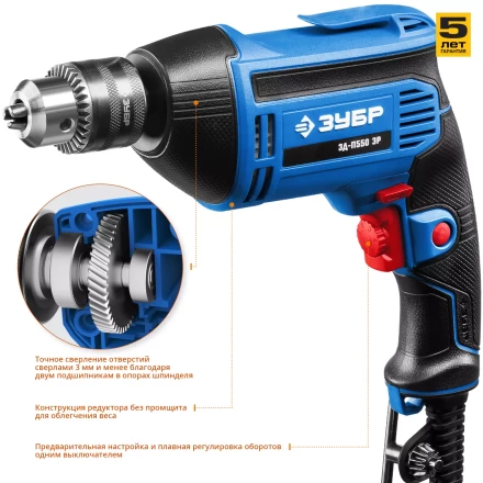Дрель реверсивная ЗД-П550 ЭР серия ПРОФЕССИОНАЛ купить в Муравленко