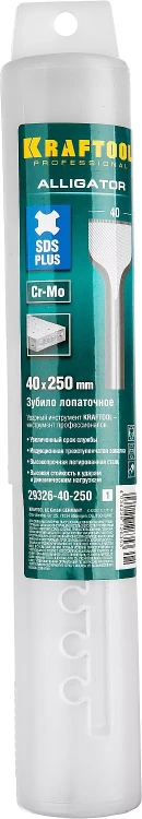 Зубило SDS-Plus 29326-40-250 купить в Муравленко