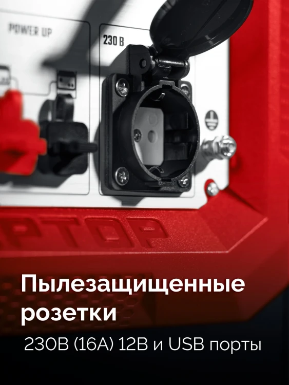 ЗУБР 2800 Вт, инверторный генератор (СБИ-2800) купить в Муравленко