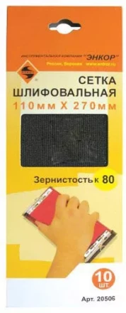 Шлифсетка 110х270 К80 20506 купить в Муравленко