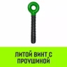 Талреп с трещоткой и двумя проушинами HITCH LBE-10 3.0 Т (SZ071214) купить в Муравленко