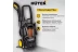 Мойка высокого давления HUTER M195-PW-PRO купить в Муравленко