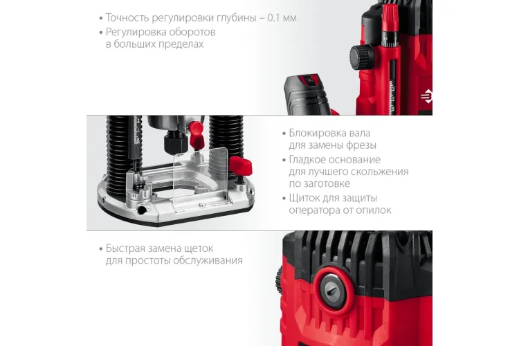 ЗУБР 1650 Вт, 50 мм, универсальный фрезер (ФМ-1650) купить в Муравленко