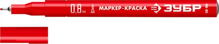 ЗУБР МК-80 красный, 0.8 мм маркер-краска (06324-3) купить в Муравленко