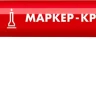 ЗУБР МК-80 красный, 0.8 мм маркер-краска (06324-3) купить в Муравленко