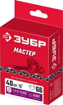 ЗУБР тип 5, шаг 0.325, паз 1.5 мм, 66 звеньев, цепь для бензопил (70305-40) купить в Муравленко