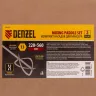 Комплект насадок для строительного миксера Denzel 84839, 2шт., 220х560 мм, оцинкованные, хвостовик HEX13 купить в Муравленко