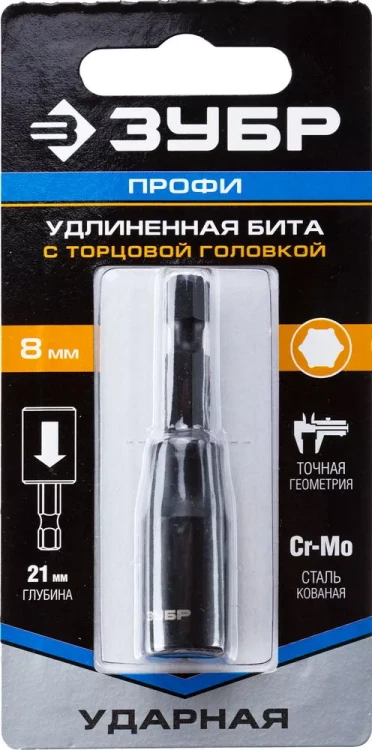 ЗУБР 8 мм, 60 мм, удлиненная, ударная бита с торцевой головкой, Профессионал (26377-08) купить в Муравленко