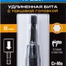 ЗУБР 8 мм, 60 мм, удлиненная, ударная бита с торцевой головкой, Профессионал (26377-08) купить в Муравленко
