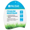 Грабли веерные стальные Palisad, 540 х 1450 мм, 24 плоских зуба, лакированный черенок, Luxe 617905 купить в Муравленко