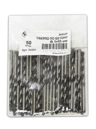 Сверло для бетона 5Х85 мм Энкор 24591 24591 купить в Муравленко