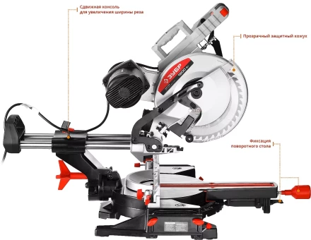 Пила торцовочная с ременной передачей ЗПТ-255-1800 ПЛР серия МАСТЕР купить в Муравленко