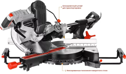 Пила торцовочная с ременной передачей ЗПТ-255-1800 ПЛР серия МАСТЕР купить в Муравленко