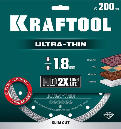 Диск алмазный для УШМ и плиткорезов супертонкие  ULTRA-THIN 36685-200 купить в Муравленко