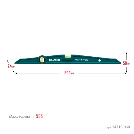 Литой магнитный уровень 34718-060 купить в Муравленко