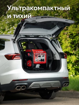 ЗУБР 3900 Вт, инверторный генератор (СБИ-3900) купить в Муравленко