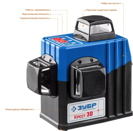 Нивелиры лазерные Крест-3D 360 3 перпендикулярные плоскости серия ПРОФЕССИОНАЛ купить в Муравленко