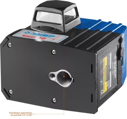 Нивелиры лазерные Крест-3D 360 3 перпендикулярные плоскости серия ПРОФЕССИОНАЛ купить в Муравленко