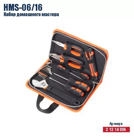 Набор домашнего мастера Кратон HMS-06/16 2 12 14 006 купить в Муравленко