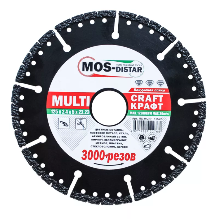 Универсальные диски Multi Craft 125*2.4*5*22.23 купить в Муравленко