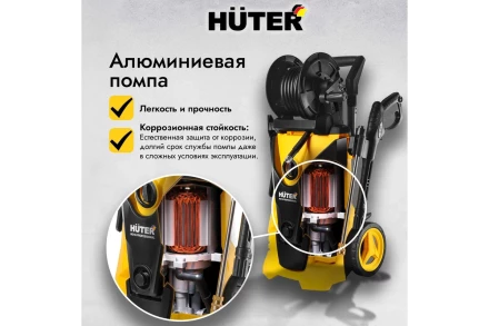Мойка высокого давления HUTER W210i PROFESSIONAL купить в Муравленко