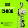 Таль ручная цепная HITCH CH100, 0.5 т, 4.5 м купить в Муравленко
