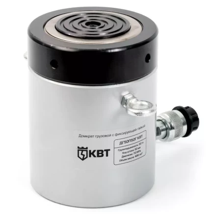 Домкрат гидравлический ДГ50П50Г КВТ купить в Муравленко