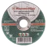 Круг зачистной HAMMER 125х6х22мм 14А купить в Муравленко