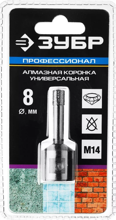 Алмазная коронка ЗУБР "ПРОФЕССИОНАЛ" универсальная для УШМ, сухое сверление, алмазы на вакуумной пайке,  посадка М14, d=16мм 29865-16 купить в Муравленко