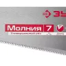 Ножовка универсальная (пила) ЗУБР МОЛНИЯ-7 450 мм, 7 TPI, закалка, рез вдоль и поперек волокон, для средних заготовок, фанеры, ДСП, МДФ 1537-45_z01 купить в Муравленко