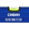 Уровень СИБИН коробчатый усиленный, утолщенный профиль, 2 фрезерованные поверхности, 3 противоударных ампулы (1 поворотная на 360 град), с ручками, 34609-080 купить в Муравленко