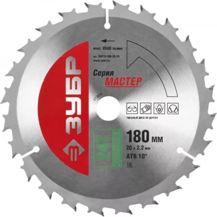 Диск пильный ЗУБР &quot;МАСТЕР&quot; &quot;Быстрый рез&quot; по дереву, 180x20, 24Т 36910-180-20-24 купить в Муравленко