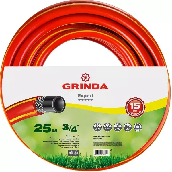Шланг GRINDA "EXPERT" поливочный, 28 атм., армированный, 3-х слойный, 3/4"х25м 8-429005-3/4-25_z01 купить в Муравленко